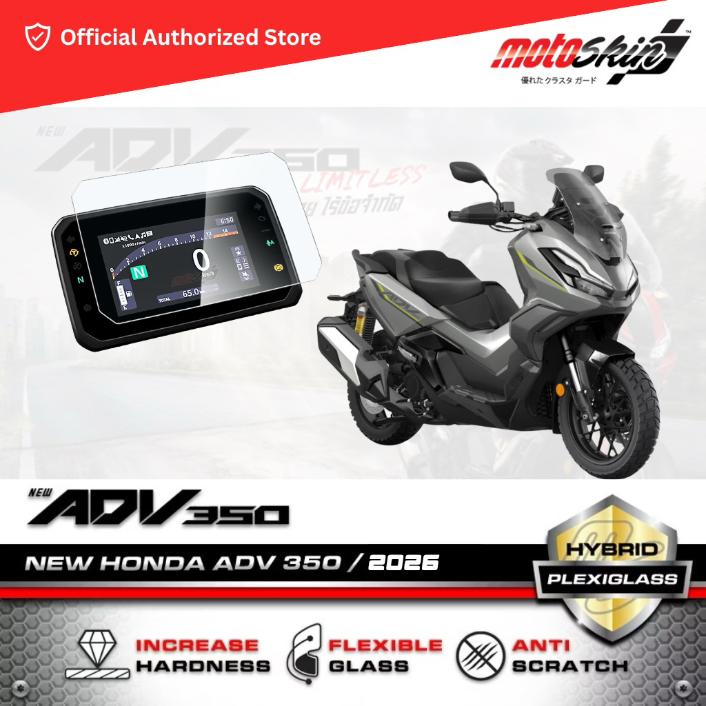 ฟิล์มกระจกกันรอยหน้าปัด HONDA  ADV350 Road sync 2026