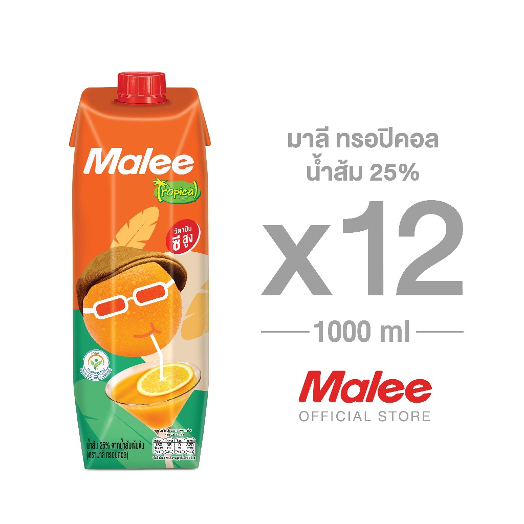 [ยกลัง! 12 กล่อง] มาลี ทรอปิคอล น้ำส้ม 25% ขนาด 1000 มล.