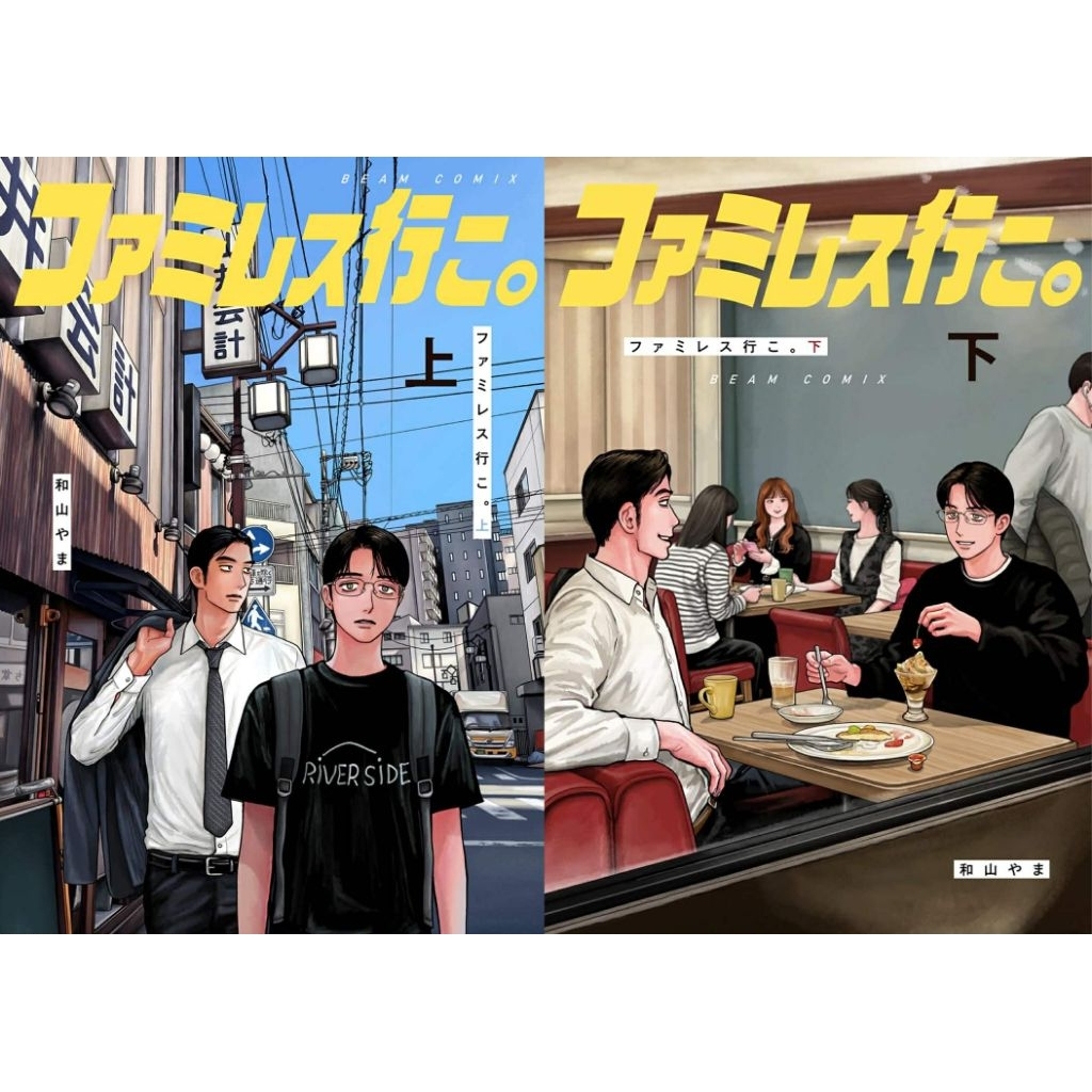 [ Pre-order ] *กรุณาอ่านรายละเอียดก่อนสั่งซื้อ* หนังสือสอนวาดสาวกล้าม | ฉบับภาษาญี่ปุ่น