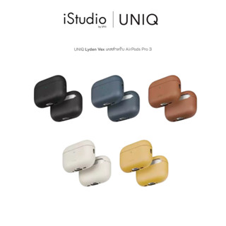 UNIQ Lyden Vex เคสสำหรับ AirPods Pro 3