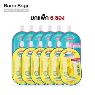[EXP.2027/07] (ยกแพ็ก 6 ซอง) BANOBAGI Korean Morning Mask(บาโนบากิ โคเรียน มอร์นิ่งมาสก์)