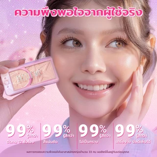 DAZZLE ME Pinch Me Duo Cheek Powder บลัชออนแบบ 2-in-1 ที่จะเติมสีสันสดใสและความโกลว์ให้กับพวงแก้ม เกลี่ยง่าย ไม่เป็นคราบ