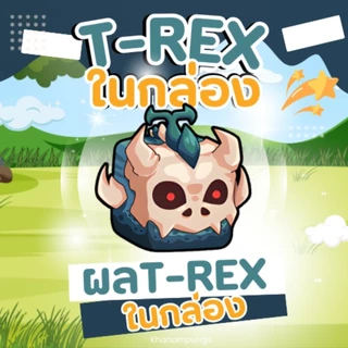 การ์ดไก่ตันผลในกล่อง ผลไม้ปีศาจ เยติ จิ้งจอก แก๊ส