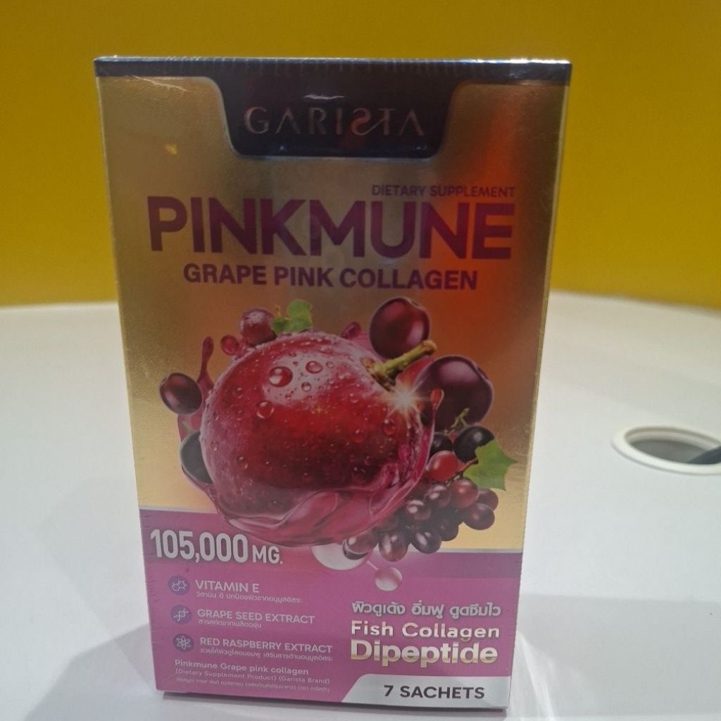 คอลลาเจน Garista ของแท้  ส่งต่อ150