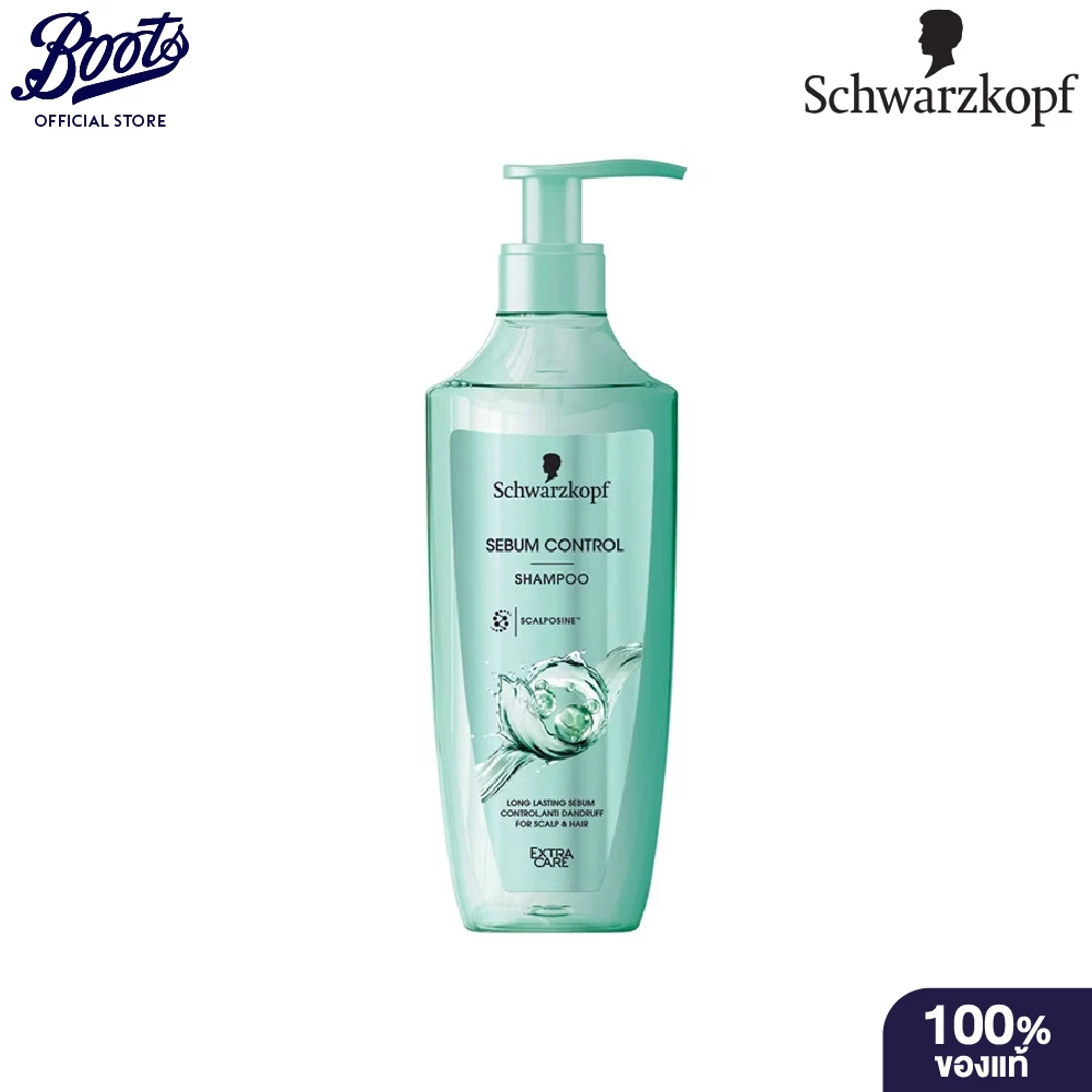 SCHWARZKORFเอ็กซ์ตร้า แคร์ ซีบัม คอนโทรล แชมพู 400มล.