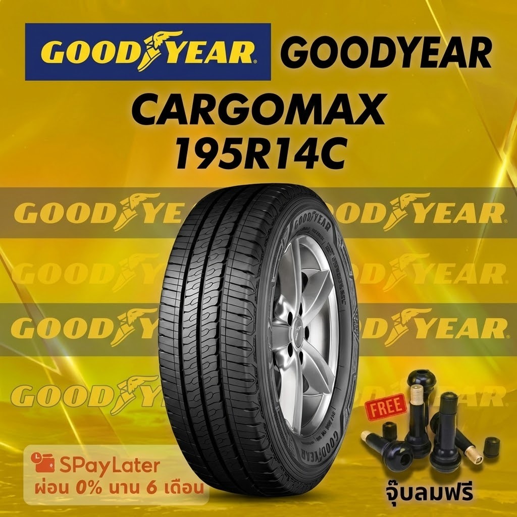 ยาง 195R14C  GOODYEAR CAGOMAX  ยางใหม่ปี 2025