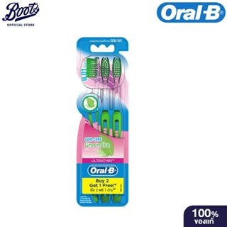 Oral-B ออรัลบี แปรงสีฟัน กรีนทีกัมแคร์ แพ็ค 3