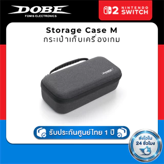 DOBE Storage Case M for Nintendo Switch 2 TNS-3176 กระเป๋าเก็บเครื่องพร้อมช่องใส่อะแดปเตอร์