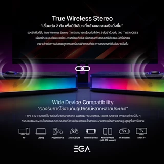 EGA TYPE S12 ลำโพงเกมมิ่ง Bluetooth Soundbar Speaker ไฟ RGB Spectrum ของแท้รับประกันสินค้า 2 ปี