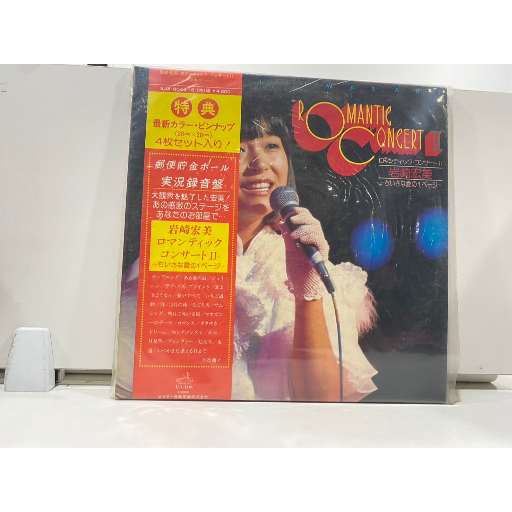 2 LPVinyl Records แผ่นเสียงไวนิล  MANTIC ONCERT //MANTIC ONCERT (J6B37)