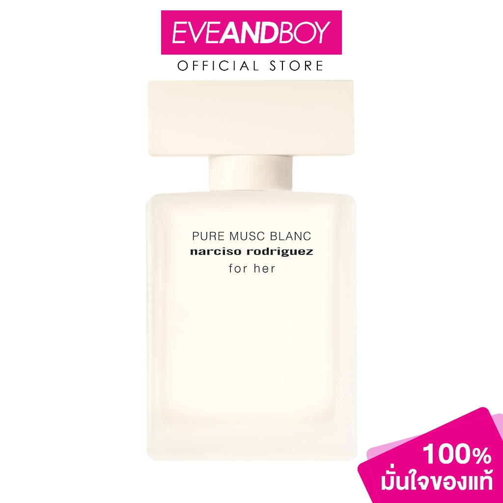 NARCISO RODRIGUEZ - For Her Pure Musc Blanc EDP Intense (1PCS) นาร์สิโซ่ โรดดริเกวซ ฟอร์เฮอร์ เพียวมัสค์ บลองซ์ โอเดอพาร
