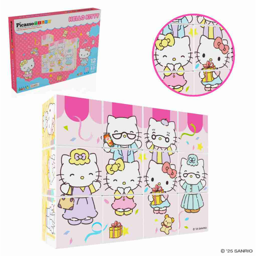 Picasso Tiles 12 Pc Hello Kitty Magnetic Puzzle Cubes Theme Set