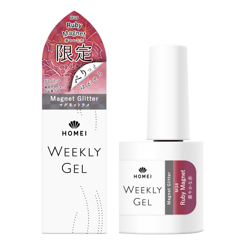🇯🇵 พร้อมส่ง | แท้ HOMEI - Weekly gel Magnet น้ำยาทาเล็บลูกแก้วแบบลอกออกเองได้จากญี่ปุ่น🇯🇵