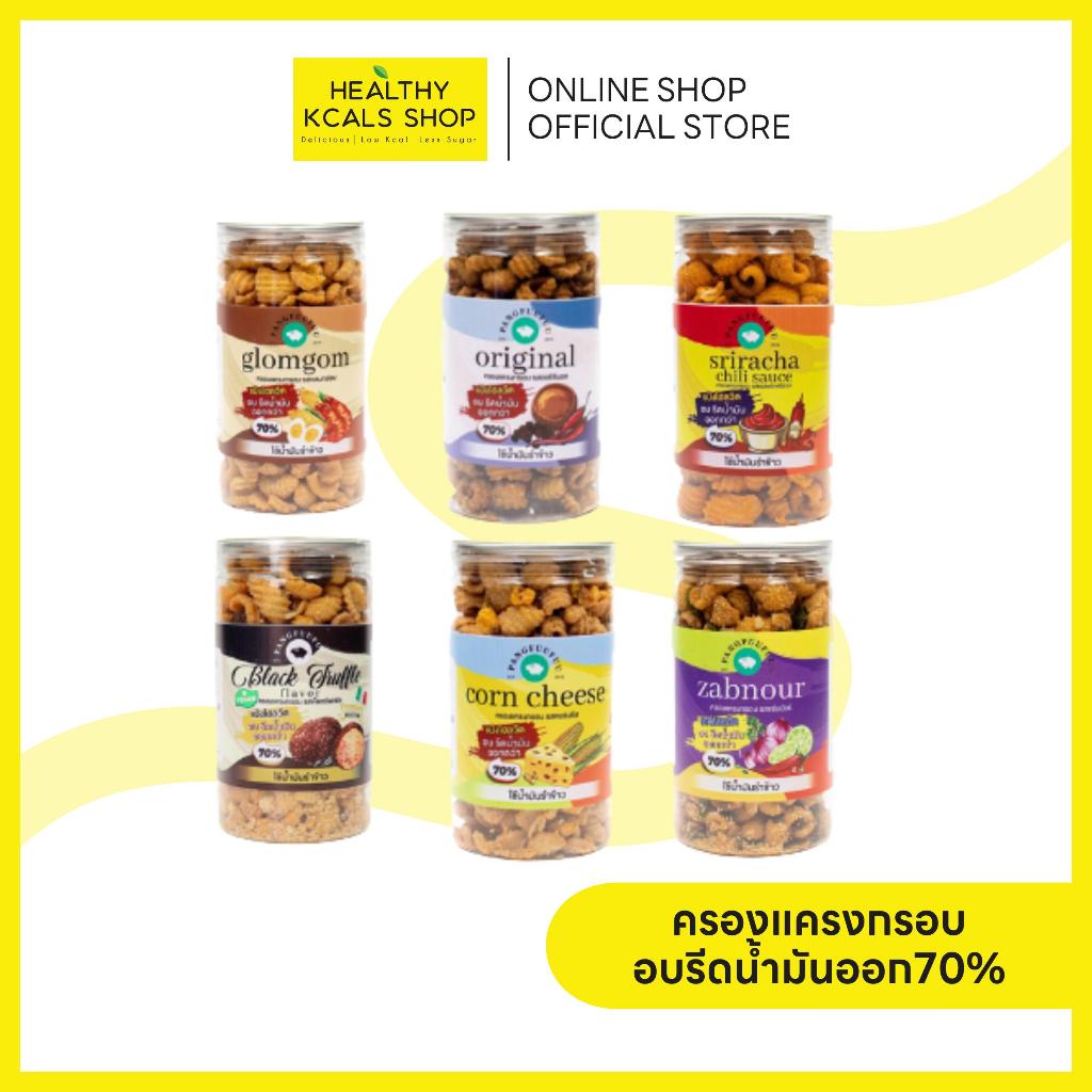 ครองแครงกรอบลีน Pangfuufuu แป้งโฮลวีทอบรีดน้ำมัน ไร้ผงชูรส และนมเนยไข่ อร่อยเพลินดูดนิ้ว ไซซ์ M
