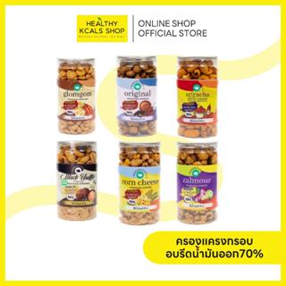 ครองแครงกรอบลีน Pangfuufuu แป้งโฮลวีทอบรีดน้ำมัน ไร้ผงชูรส แ…