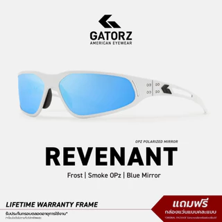 GATORZ - REVENANT Made In USA รับประกัน Lifetime แว่นทหาร Tactical กันแดด ป้องกันสะเก็ด เทรล กีฬา [แก้ปัญหาสีแล้ว]