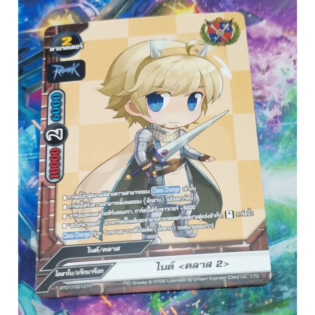 T-BT01​/0012THการ์ด​ไม่​ฟอย​การ์ด​ภาษา​ไทย​