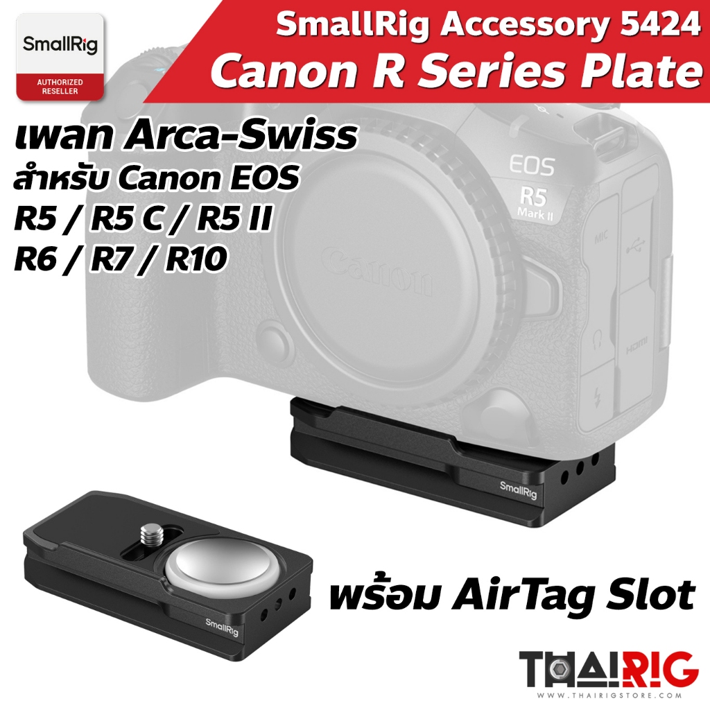 📌ส่งจากไทย📦 SmallRig Canon R Series AirTag Slot 5424 Arca-Swiss Mount Plate EOS R5 R6 R7 R10