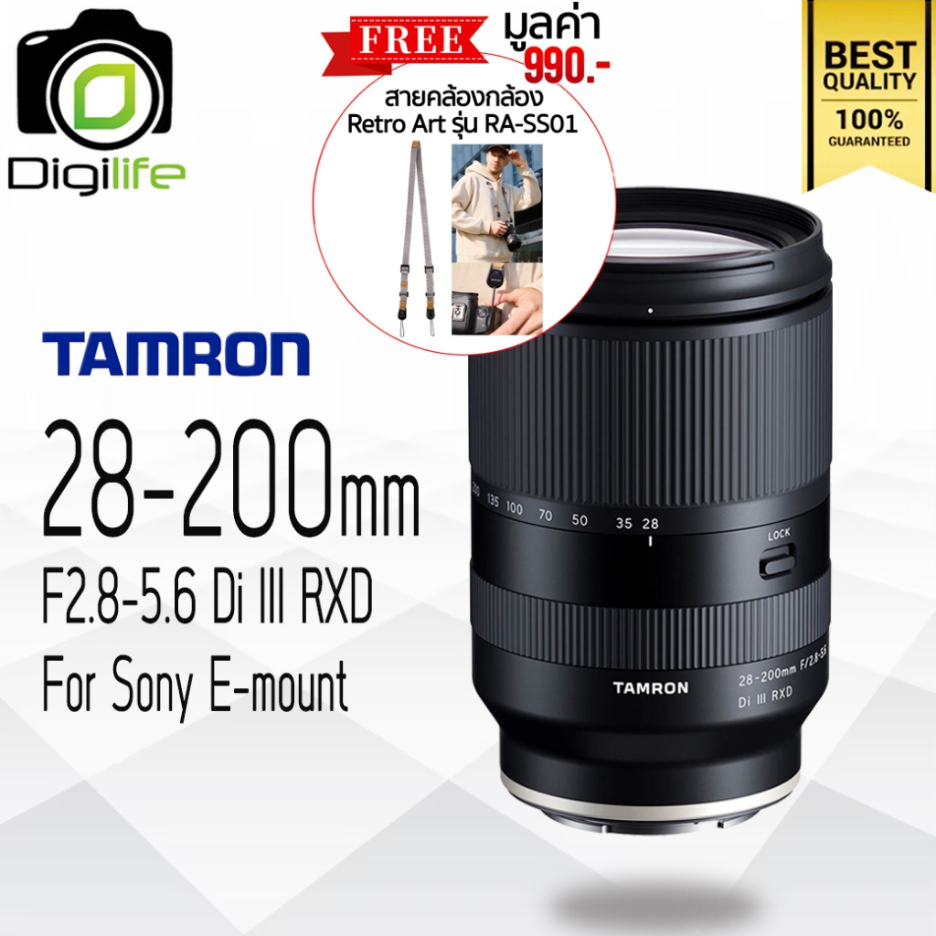Tamron Lens 28-200 mm. F2.8-5.6 Di III RXD For Sony E, FE / Digilife Thailand