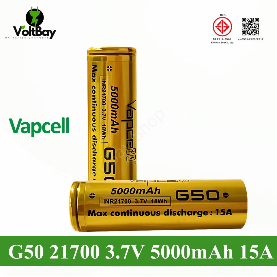 (หัวแบน) Vapcell  ถ่านชาร์จ G50 21700 3.7V  5000mAh 15A