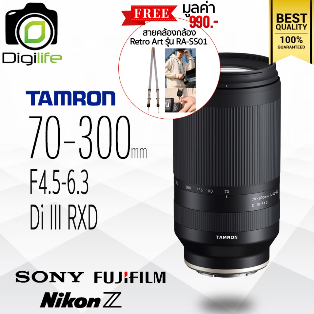 Tamron Lens 70-300 mm. F4.5-6.3 Di III RXD for Sony E, Nikon Z / Digilife Thailand