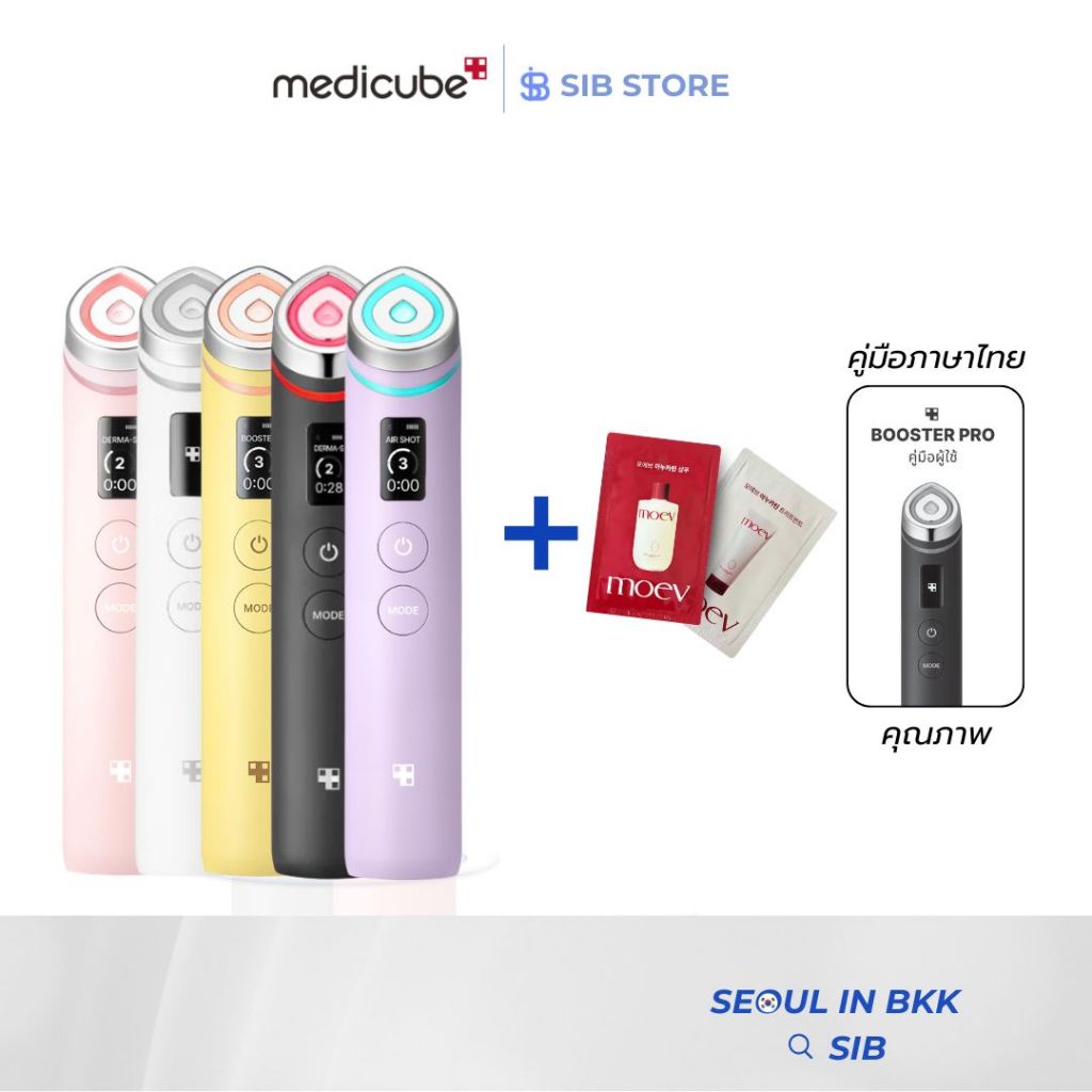 MEDICUBE AGE-R BOOSTER PRO เครื่องบำรุงผิวหน้า 4 โหมด | ผลักเซรั่มลึก ยกกระชับ ลดริ้วรอย ผิวเนียนเด้ง [SIB.SEO] - รูปที่ 2