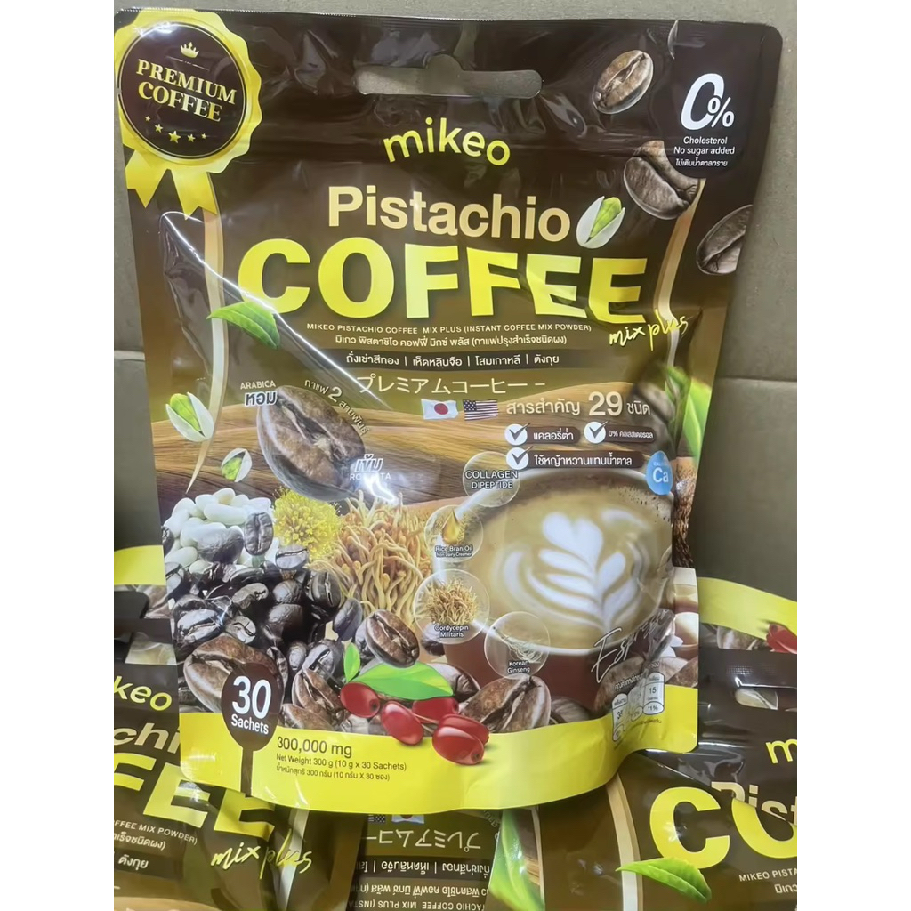 Mikeo Coffee กาแฟมิเกวพิสตาชิโอ (1ห่อ มี30ซอง)
