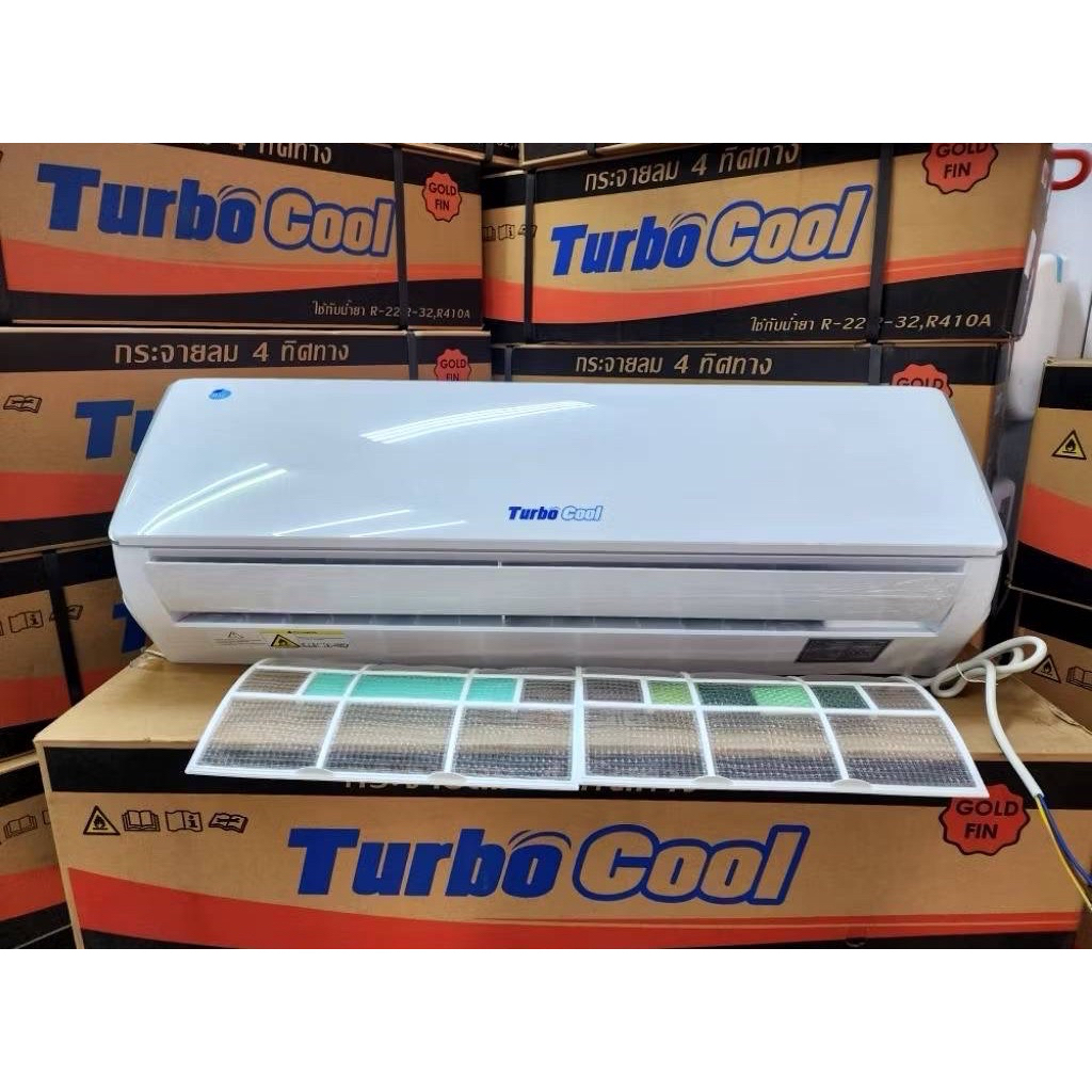 (จัดส่งตลอด24ชั่วโมง)คอยล์เย็น Turbocool 24000btu พร้อมส่ง จัดส่งไว ตัวละ
