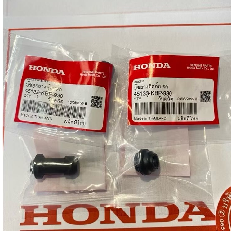 แท้ศูนย์(ได้2ชิ้น) บูชยางหุ้มสลักดิสก์เบรก Hondaทุกรุ่น 45133-KBP-930สั้น ,45132-KBP-930ยาว