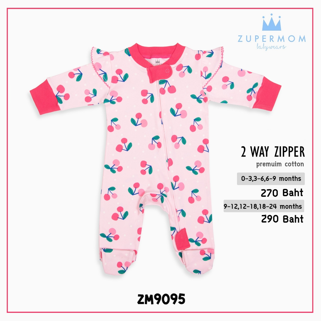 Zuper Mom (0-24 เดือน) ชุดหมีเด็กอ่อน ซิป รุ่น 2 WAY ZIPPER บอดี้สูทเด็กอ่อน ชุดเด็กแรกเกิด บอดี้สูทหุ้มเท้า no.9095