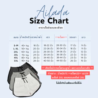 ส่งด่วนกทม.รับทันที 60สี 4XL เอว40+ กางเกงขาสั้นผู้หญิงสายฝอ ใส่สบาย สาวอวบ