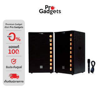 Sherman SB-905 Speaker Black ลำโพงขยายกลางแจ้ง พร้อมไมโครโฟน…