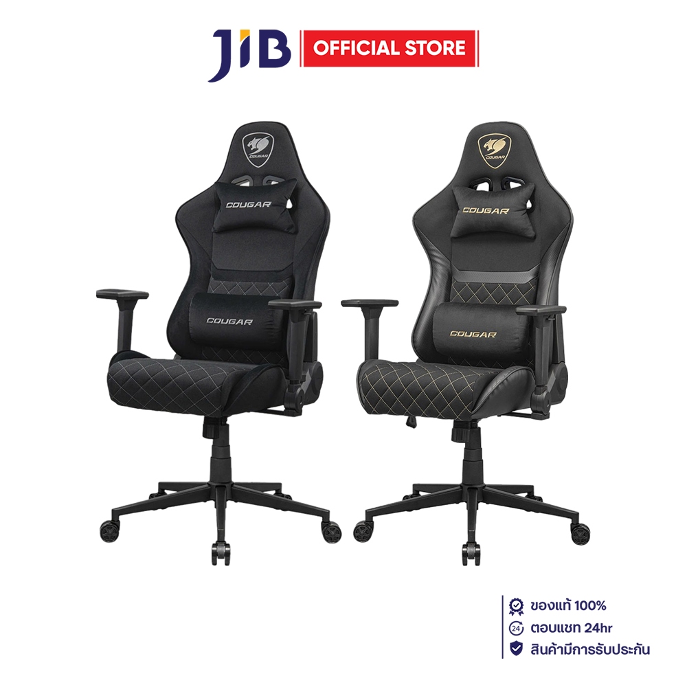 GAMING CHAIR (เก้าอี้เกมมิ่ง) COUGAR ARMOR ONE V2