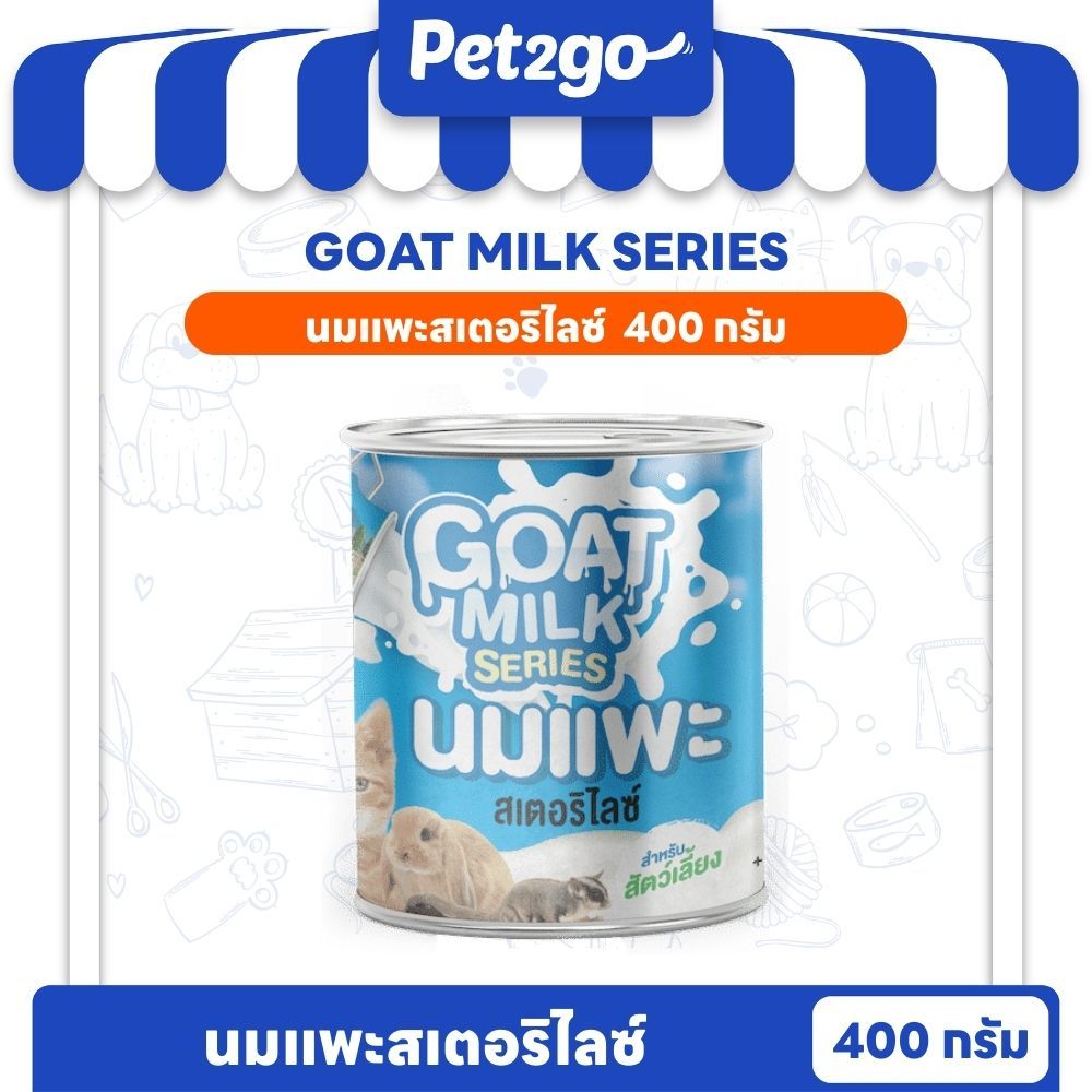 Goat Milk Series นมแพะน้ำสเตอริไลส์แบบกระป๋อง400มล. สำหรับลูกสุนัข ลูกแมว ลูกกระต่าย ลูกชูการ์ อายุ2เดือนขึ้นไป||GS001||