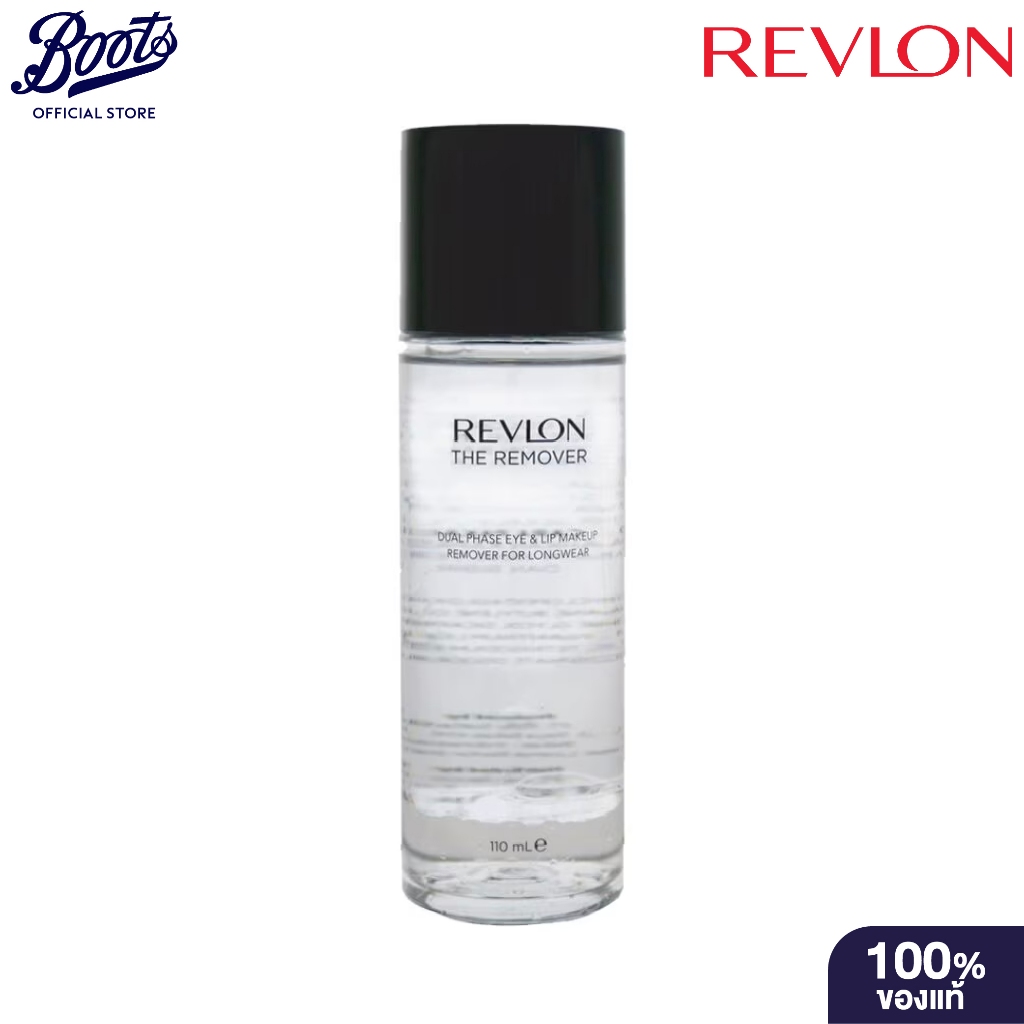 Revlon เรฟลอน เดอะ อาย แอนด์ ลิป เมคอัพ รีมูฟเวอร์