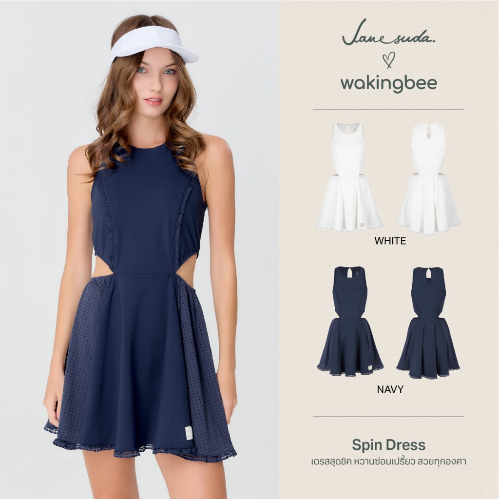 Janesuda x Wakingbee Spin Dress เดรสออกกำลังกาย เทนนิส กอล์ฟ ผ้าฉลุ เว้าเอว มีบราในตัว แถมซับในขาสั้น
