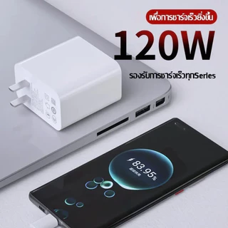 Taokinall ชุดชาร์จ 33W 67W 120W⚡ที่ชาร์จเร็ว 1M/1.5/2M 6A สายชาร์จเร็ว USB to type c fast Charge สำหรับ