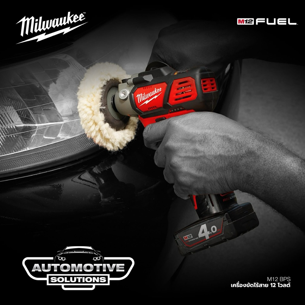 MILWAUKEE เครื่องขัดไร้สาย 12V รุ่น M12 BPS-0 (เครื่องเปล่า)