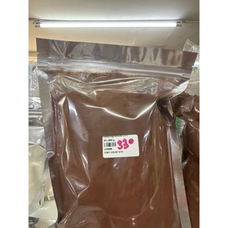 500g *** 500กรัม **ถุงแบ่งเปลือย*** ผงโกโก้เข้ม Bensdorp ไขม…