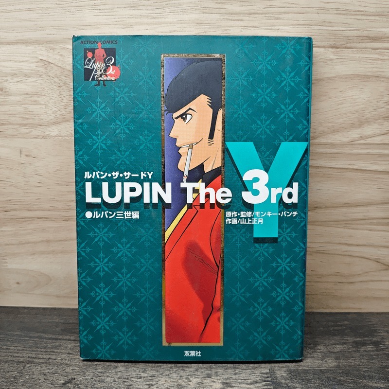 ⭐Lupin the 3rd Y 🏷️1152786