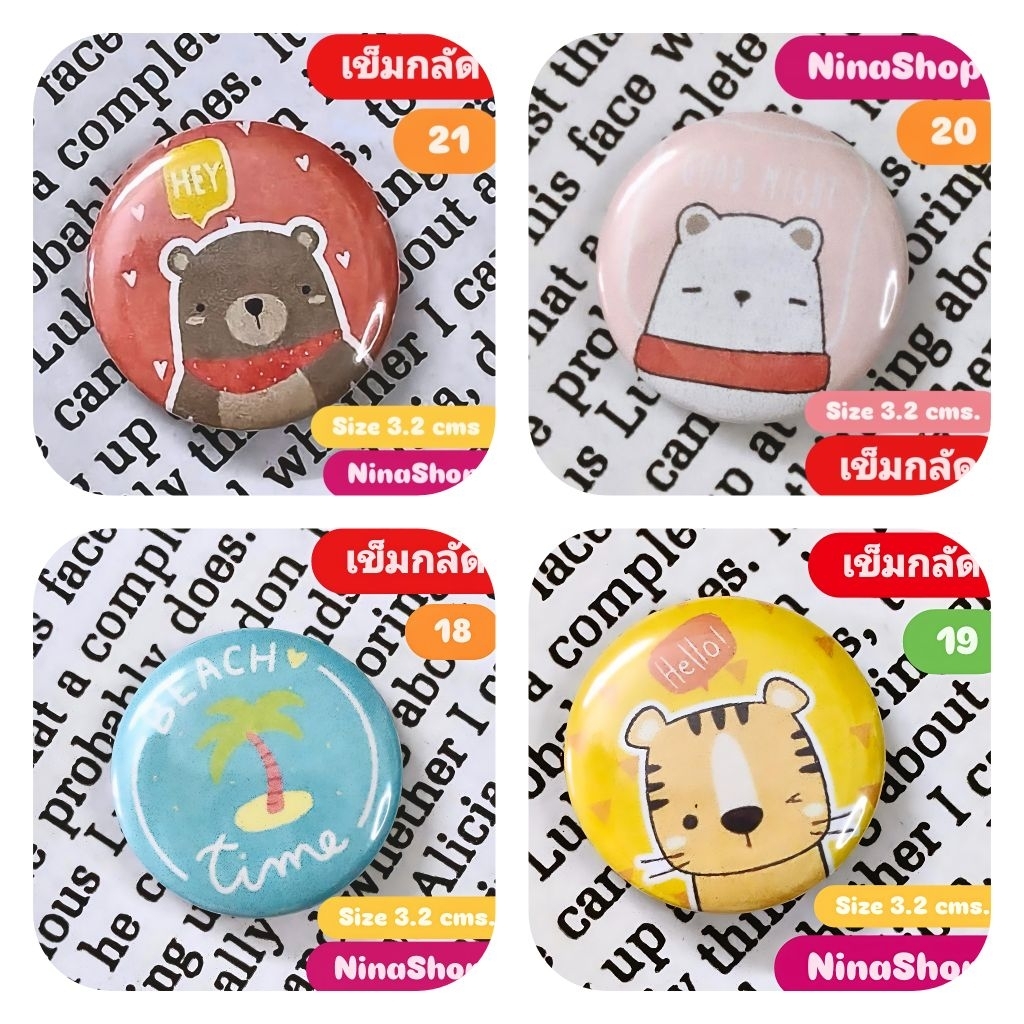 #เข็มกลัดSize 3.2 cms.Collection By NinaShop