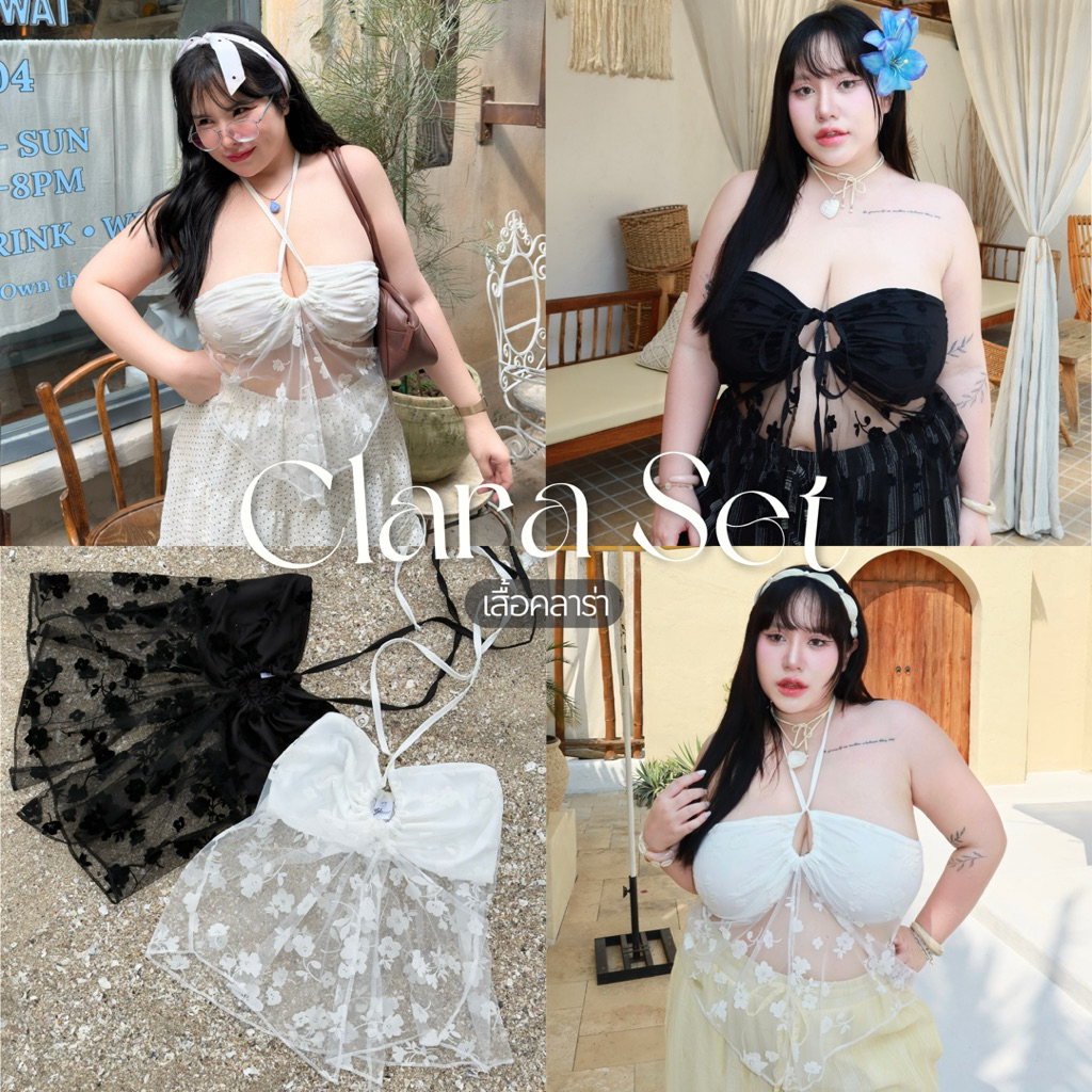 Clara Set (เซตเสื้อ+กระโปรงคลาร่า)❤️‍🔥✨👠 ซื้อ1ได้ถึง2ชิ้น เซตซัมเมอร์ ชุดดินเนอร์สุดแซ่บ | Geebeety