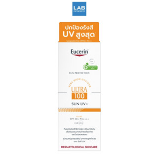 Eucerin Sun Ultra 100 UV+ 20ml ยูเซอริน ซัน อัลตร้า 100 ยูวี…