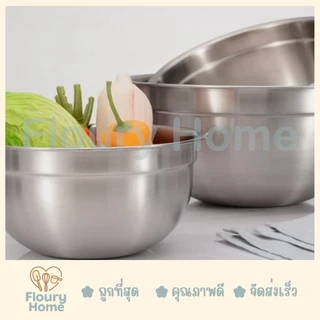 Floury Home ☁️สินค้าจากกทม.☁️ อ่างผสมสแตนเลส ชามผสมสแตนเลส มี 5 ขนาด 20 / 22 / 24 / 26 / 30 cm