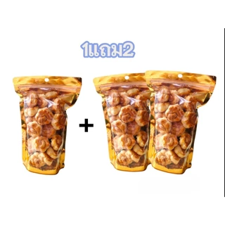 Hot Deal ! คุกกี้สิงคโปร์ 1แถม2 หอม อร่อย ผลิตสดใหม่ (ขนาด 150กรัม)