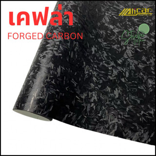 สติกเกอร์แร๊ปรถ ลายFORGED CARBON สีดำ(ห) แบบด้าน ดุดัน สวยมา…