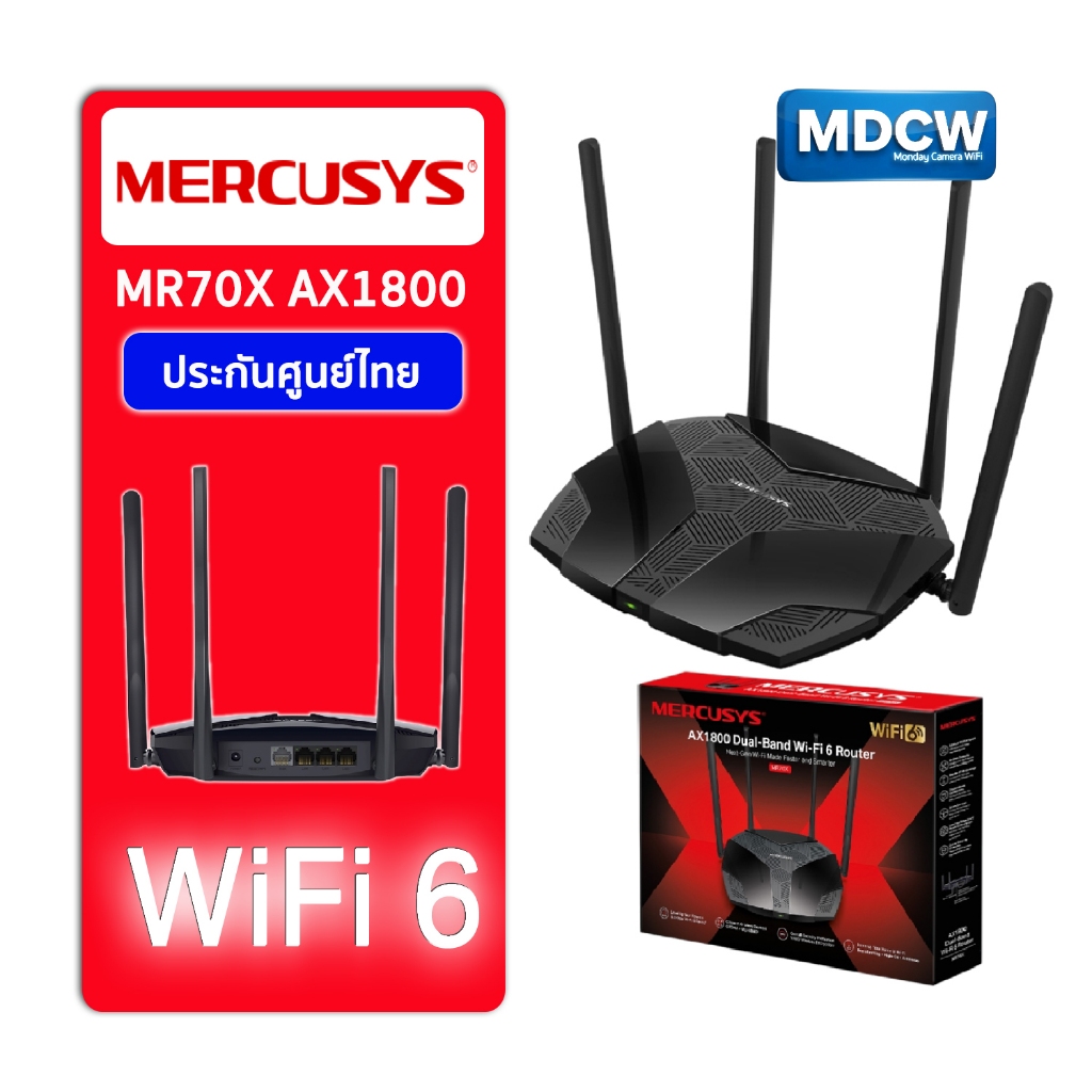 เราเตอร์ WiFi 6 MR70X Dual-Band AX1800 Access Point Gigabit Wired Connections