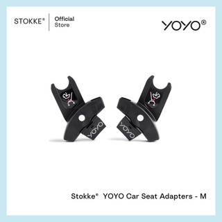 Stokke® YOYO Carseat Adapter รูปที่ 2