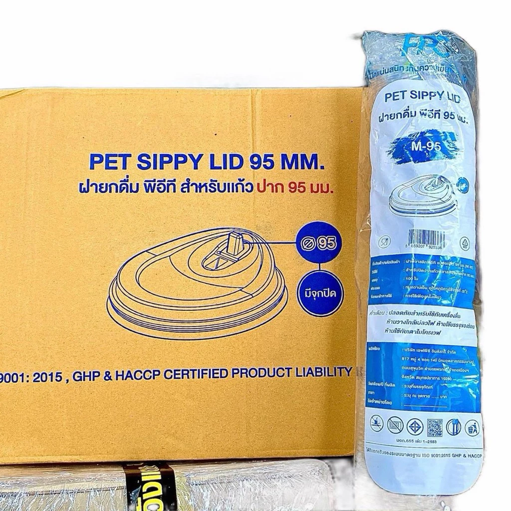 ฝายกดื่ม ปาก 95 ตรา FPC มีจุก ยกลัง (20แถว*100ใบ) รวม 2000 ใบ