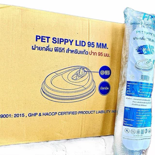 ฝายกดื่ม ปาก 95 ตรา FPC มีจุก ยกลัง (20แถว*100ใบ) รวม 2000 ใบ